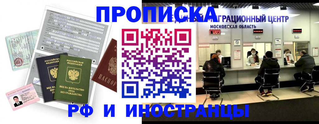 регистрация для дет. сада в Полевском