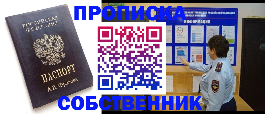 найти адрес прописки в Полевском