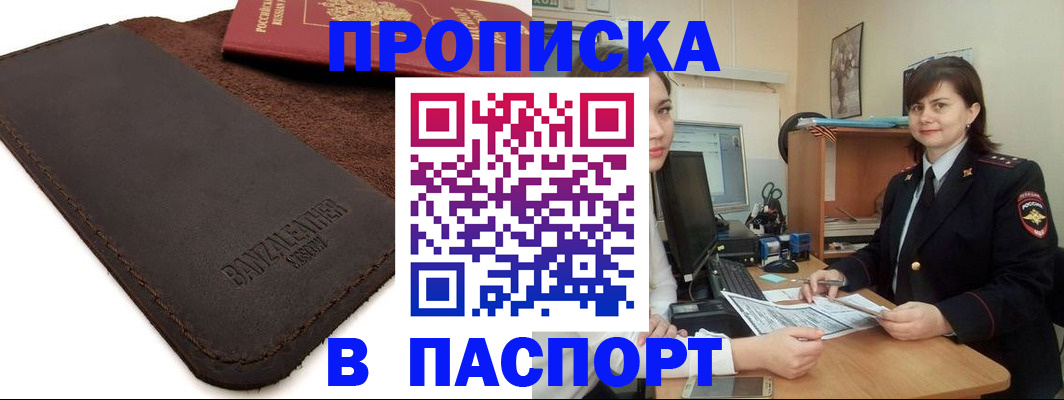 найти адрес прописки в Полевском