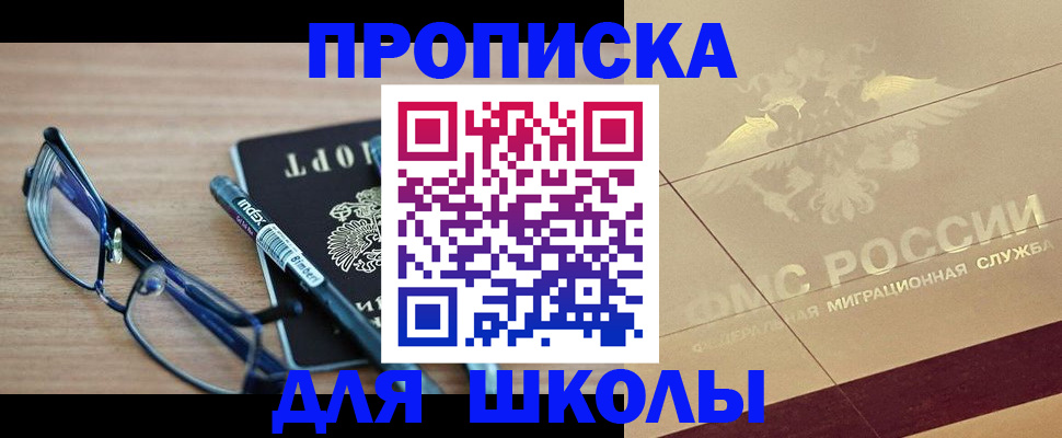 прописка поиск в Полевском