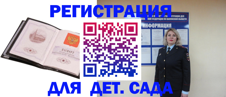 регистрация в Полевском